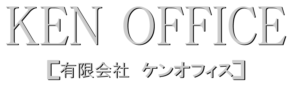 KEN OFFICE